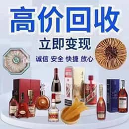 山南市购物卡回收站