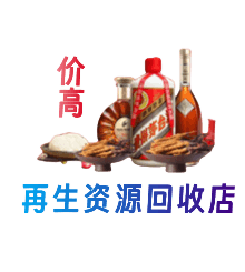 山南市购物卡回收站