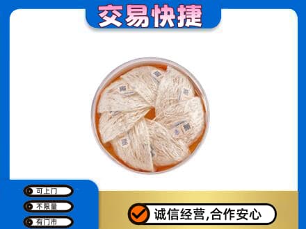 山南市高价回收燕窝