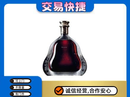 山南市洋酒回收轩尼诗李察空瓶.jpg