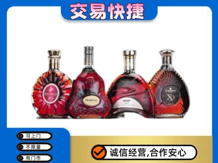 山南市洋酒回收价格.jpg
