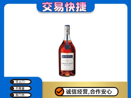 山南市高价回收蓝带