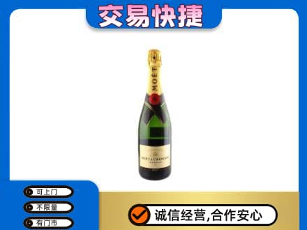 山南市洋酒回收名仕.jpg
