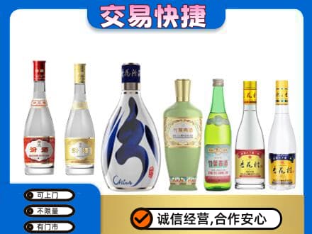 山南市名酒回收杏花村汾酒.jpg