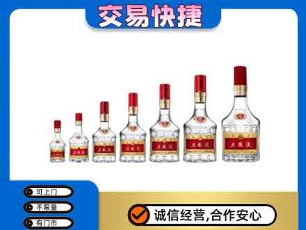 山南市名酒回收五粮液礼盒.jpg