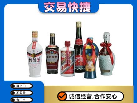 山南市名酒回收武陵酒.jpg