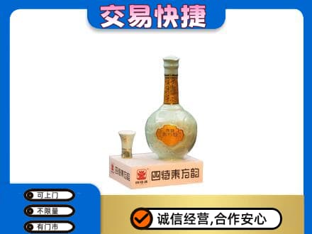 山南市名酒回收四特酒.jpg