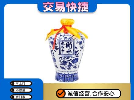 山南市名酒回收老白干青花坛.jpg