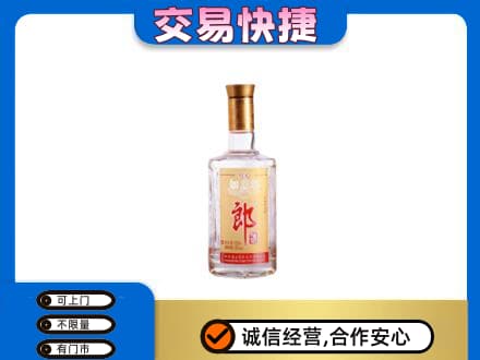 山南市名酒回收郎酒.jpg