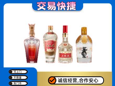 山南市名酒回收酒.jpg