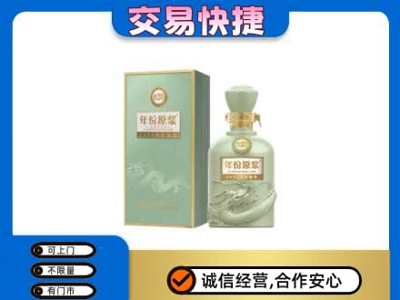 山南市名酒回收古井贡酒.jpg