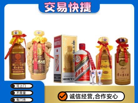 山南市回收贵州茅台酒