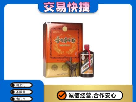 山南市茅台回收电话.jpg