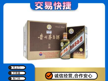 山南市茅台回收彩釉珍品.jpg