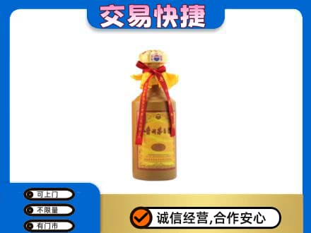 山南市回收15年茅台酒