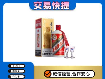 山南市茅台回收.jpg